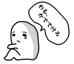 Southern Dialect Sticker sticker #3450772