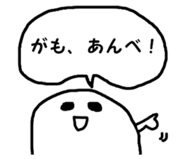 Southern Dialect Sticker sticker #3450773