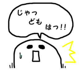 Southern Dialect Sticker sticker #3450774