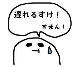 Southern Dialect Sticker sticker #3450775