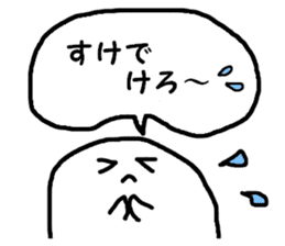 Southern Dialect Sticker sticker #3450779