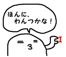 Southern Dialect Sticker sticker #3450780