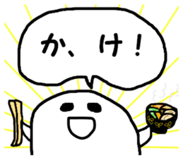 Southern Dialect Sticker sticker #3450782