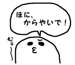 Southern Dialect Sticker sticker #3450783