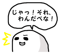 Southern Dialect Sticker sticker #3450784