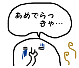 Southern Dialect Sticker sticker #3450785