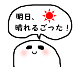 Southern Dialect Sticker sticker #3450786