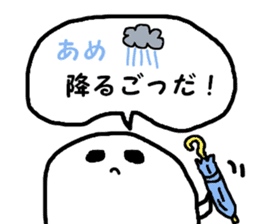 Southern Dialect Sticker sticker #3450787