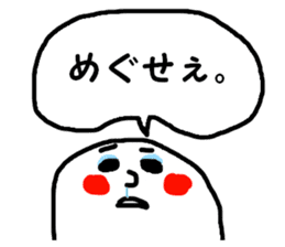 Southern Dialect Sticker sticker #3450789