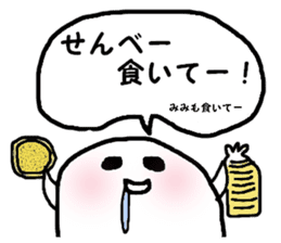 Southern Dialect Sticker sticker #3450790