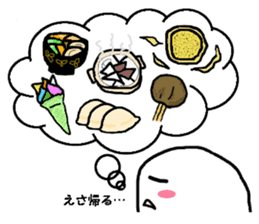 Southern Dialect Sticker sticker #3450791