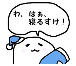 Southern Dialect Sticker sticker #3450793