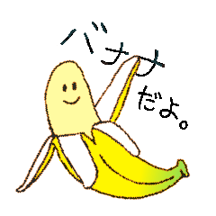 Very banana!!