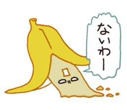 Very banana!! sticker #3450810