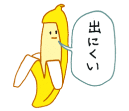 Very banana!! sticker #3450816