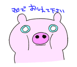 I am PIG sticker #3450886
