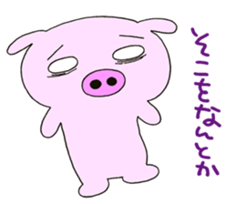 I am PIG sticker #3450889