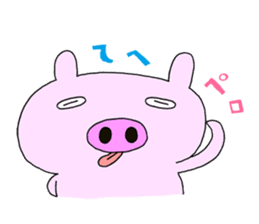 I am PIG sticker #3450913