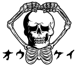 SKULL-kun3 sticker #3450914