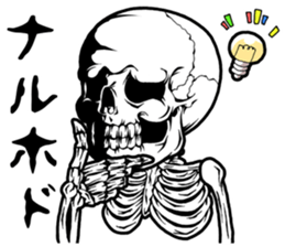 SKULL-kun3 sticker #3450919