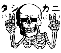 SKULL-kun3 sticker #3450920
