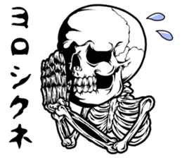 SKULL-kun3 sticker #3450921