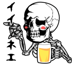 SKULL-kun3 sticker #3450925