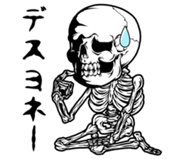 SKULL-kun3 sticker #3450931