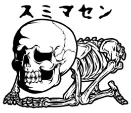 SKULL-kun3 sticker #3450932