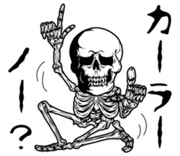 SKULL-kun3 sticker #3450934