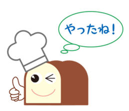 Ikkinnkun sticker #3450996