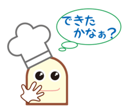 Ikkinnkun sticker #3450997