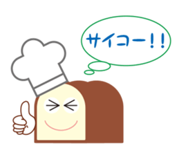 Ikkinnkun sticker #3451000