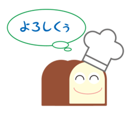 Ikkinnkun sticker #3451003