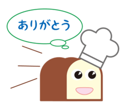 Ikkinnkun sticker #3451015