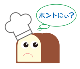 Ikkinnkun sticker #3451018