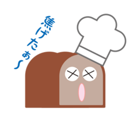 Ikkinnkun sticker #3451020