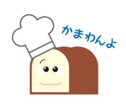 Ikkinnkun sticker #3451023