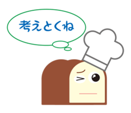 Ikkinnkun sticker #3451024