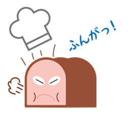 Ikkinnkun sticker #3451025