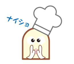 Ikkinnkun sticker #3451026