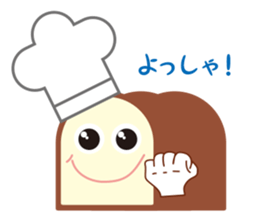 Ikkinnkun sticker #3451027