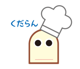 Ikkinnkun sticker #3451030