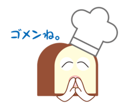 Ikkinnkun sticker #3451031