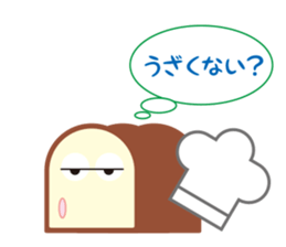 Ikkinnkun sticker #3451032
