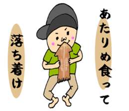 My name is Tech043 sticker #3451115