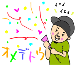 My name is Tech043 sticker #3451127