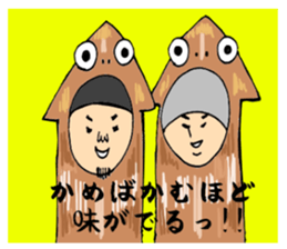 My name is Tech043 sticker #3451136