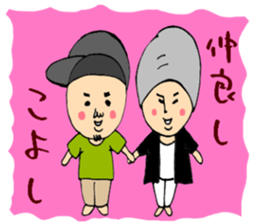 My name is Tech043 sticker #3451140