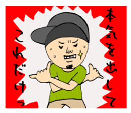 My name is Tech043 sticker #3451142